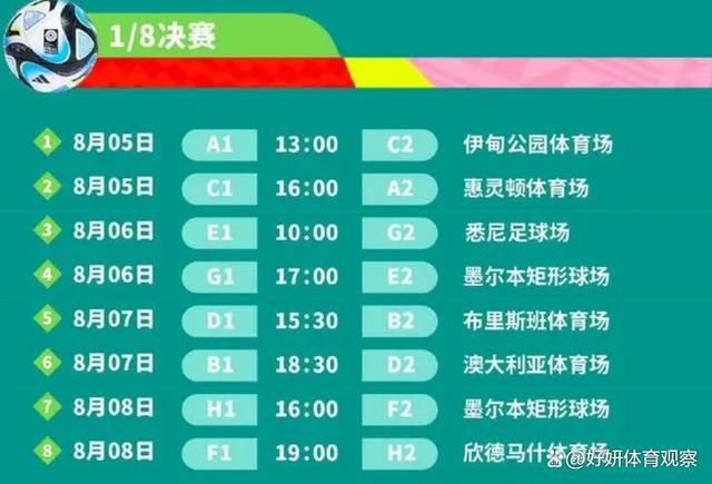 据悉，布坎南预计将在1月3日抵达米兰城，接受体检并完成签约。